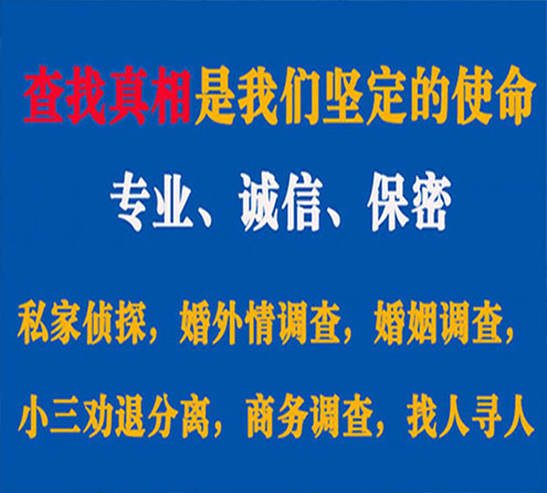 关于吴川汇探调查事务所